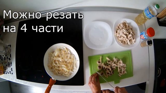 ЖАРЕНЫЕ ШАМПИНЬОНЫ С ЛУКОМ НА СКОВОРОДЕ. ЛЕГКО. БЫСТРО. ВКУСНО смотреть онлайн