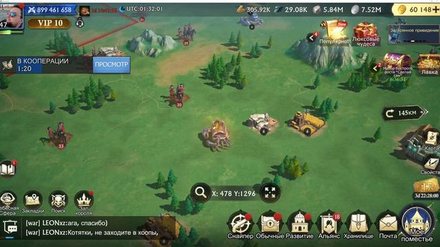 Герои. Тестирование пачек. StormShot