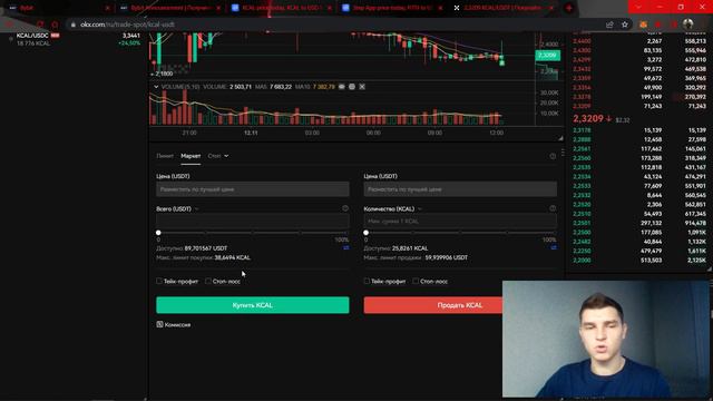 BYBIT АИРДРОП 60$ КАЖДОМУ - КАК ПОЛУЧИТЬ смотреть онлайн