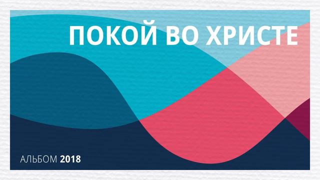 Он всё преодолел смотреть онлайн