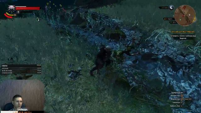 Прохождение The Witcher 3: Wild Hunt[DLC][Стрим #119][46] смотреть онлайн