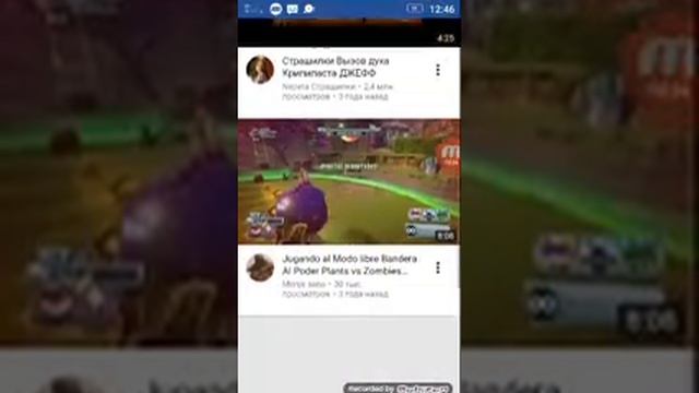 Как поменять шапку YouTube канала на телефоне смотреть онлайн