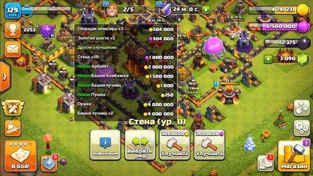 РБД! УВЛЁКСЯ ПРОКАЧКОЙ И СОВСЕМ ЗАБЫЛ ОБ ЭТОМ! Clash of Clans смотреть онлайн