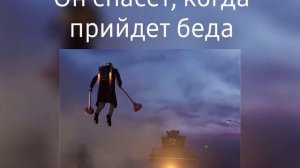 Холи Бам - Песня про Вантузмена (Текст песни холи бам)