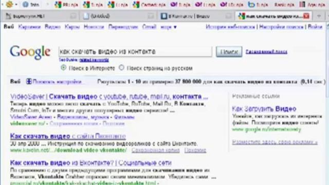 Как скачать видео с любого сайта в Интернете смотреть онлайн