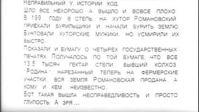 Зря они так поступают... Сами же себе могилу роют... смотреть онлайн