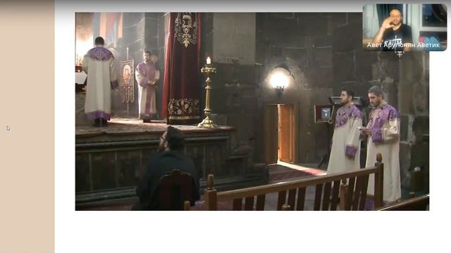 ОБЪЯСНЕНИЕ ЛИТУРГИИ ААЦ | ЧАСТЬ 3 ЛИТУРГИИ - ВЕЛИКИЙ ВХОД| ЗАНЯТИЕ №8