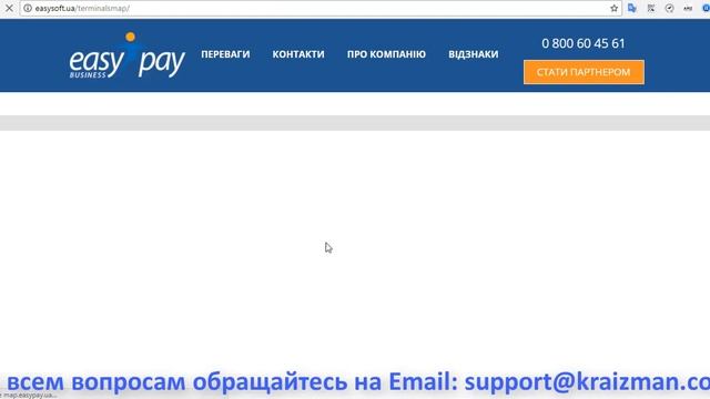 Как пополнить WMU в системе Webmoney через платёжный терминал в Украине. смотреть онлайн