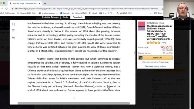 Sir Ernest Satow Japan Correspondence 1895-1900 Vol 3 of 4 [Foreword] #ernestsatow смотреть онлайн