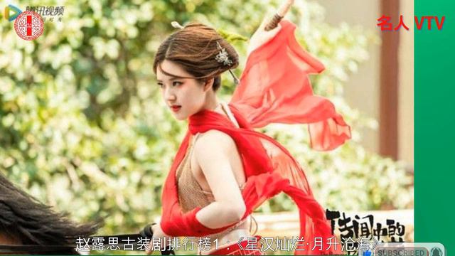 《偷偷藏不住》赵露思新剧二搭陈哲远破局 遭《在暴雪时分》赵今麦与范丞丞取代粉丝抗议 смотреть онлайн