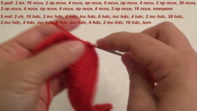 Вяжем крючком новогоднюю куртку для Басика 20 см (часть 1) смотреть онлайн