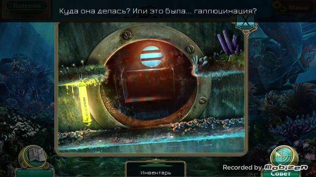 Abbys (Бездна : Духи Эдема) | новая игра ! Обзор | Головоломки ?! смотреть онлайн