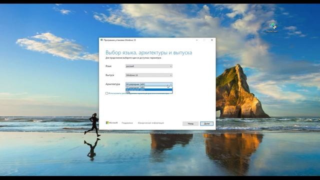 Создаем флешку с оригинальным Windows 10 смотреть онлайн