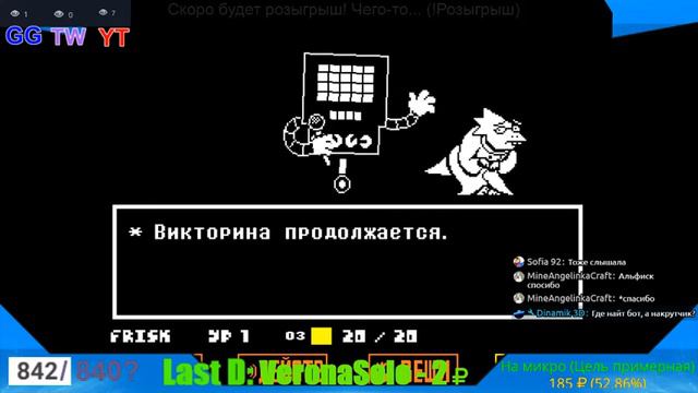 Пацифист без сохранений (Дубль 2) [Undertale] смотреть онлайн