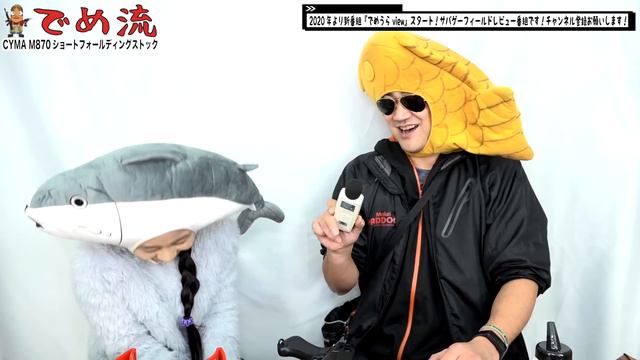 【でめ流】CYMA M870ショートフォールディングストック エアーポンプ式ショットガン【でめちゃんのエアガン＆ミリタリーレビュー】