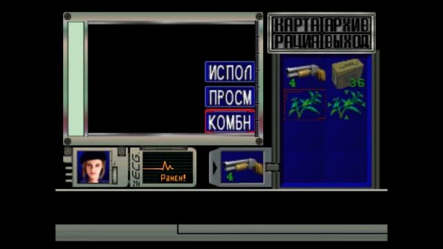Прохождение Resident Evil 1(Jill) - Часть 4 смотреть онлайн