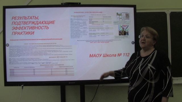 5. Перфилова Н.Ю. смотреть онлайн