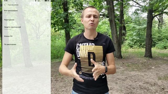 Meizu. Устанавливаем нужные приложение по умолчанию. смотреть онлайн