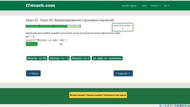 Python для начинающих. Урок 3 смотреть онлайн
