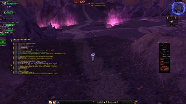 Зависание игры на Uwow, с помощью программы