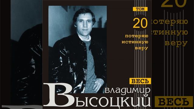 Ja syn podpol'nogo rabochego-partiytsa... смотреть онлайн