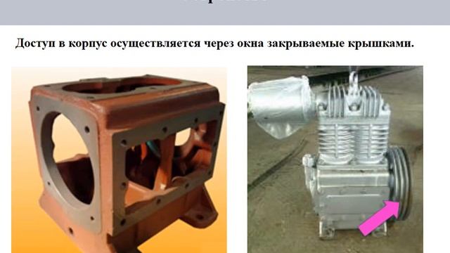 Компрессор ВВ 0,8\8-720. Назначение, устройство. смотреть онлайн