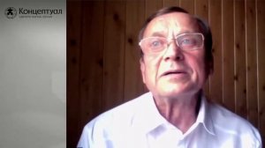 Ефимов В.А. Какой вклад в развитие КОБ внесли Зазнобин, Величко, Петров?