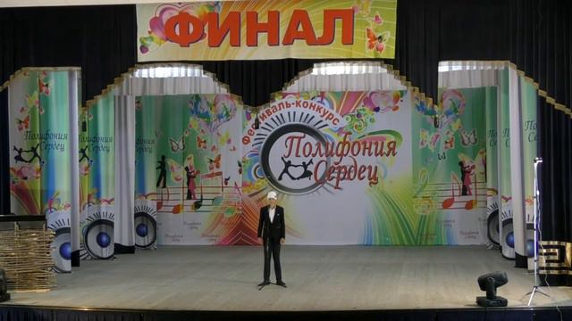 САВИЦКИЙ АНДРЕЙ, средняя 2, ст. Старонижестеблиевская, Лаур. 1 ст, "Полифония сердец", "Академ вока смотреть онлайн