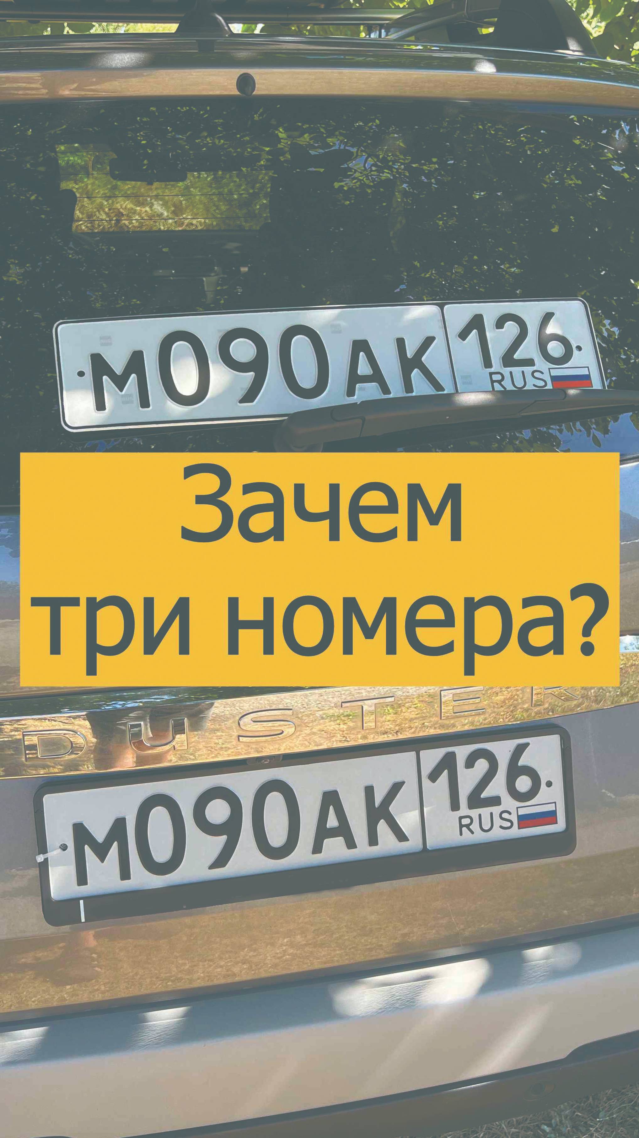 Совет про номер смотреть онлайн