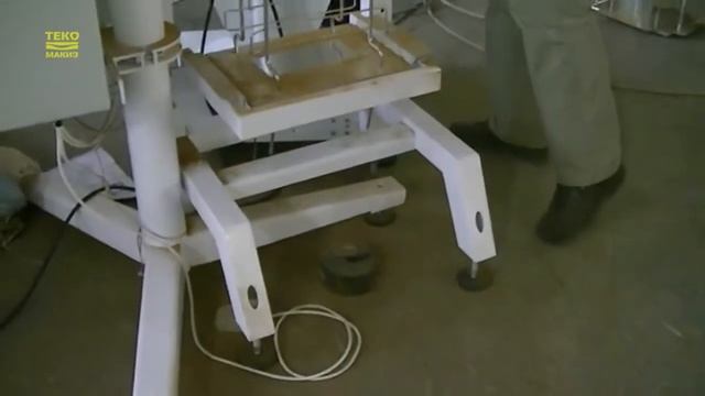 Фасовка табачной пыли | Весовой шнековый дозатор смотреть онлайн