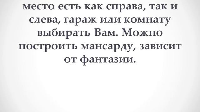 Почему выгодно купить этот дом в Минусинске! смотреть онлайн