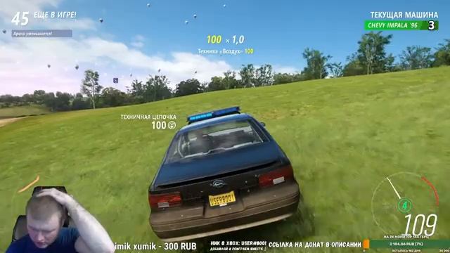 СТРИМ FORZA HORIZON 4 НА XBOX SERIES S 60 FPS смотреть онлайн