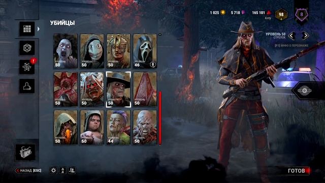 Как быстро нафармить очки крови. Билды для мана и сурва. | Dead by Daylight смотреть онлайн