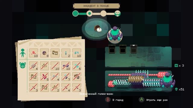 Moonlighter - Улучшения и боссы смотреть онлайн