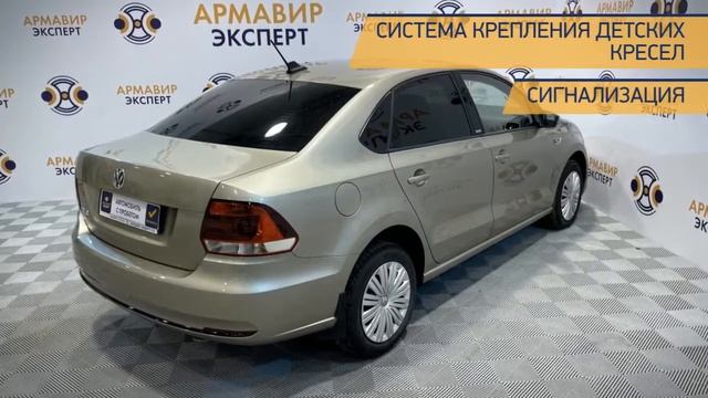 Volkswagen Polo с пробегом 2017 смотреть онлайн