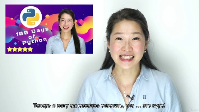 [100 Days of Python] (День 001) 002 НАЧНИТЕ ЗДЕСЬ смотреть онлайн