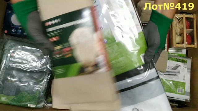 Товары для сада огорода/Lot#419