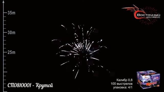 Салют Крутой 100 залпов смотреть онлайн