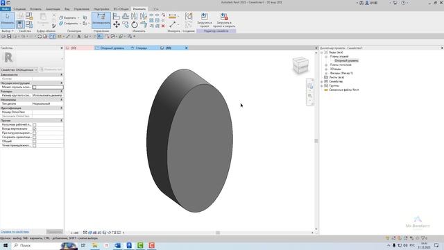 Вопрос №60: Ну ляг уже) смотреть онлайн