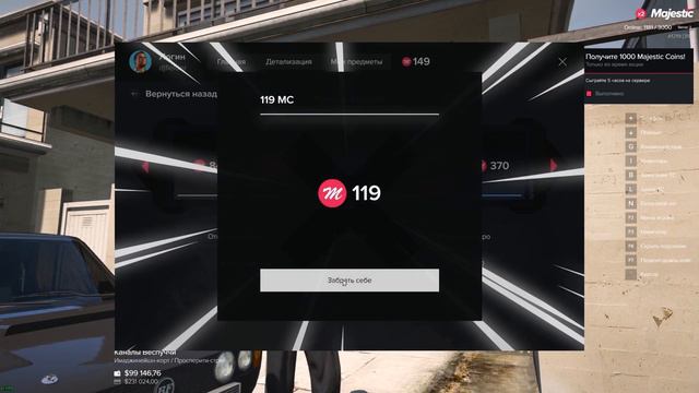КРУТИМ РУЛЕТКУ НА MAJESTIC RP / МАДЖЕСТИК ГТА 5 РП / GTA 5 RP / ПРОМОКОД PUG / ВЫБИЛ T20 ЗА 1.5 ЛЯМ смотреть онлайн