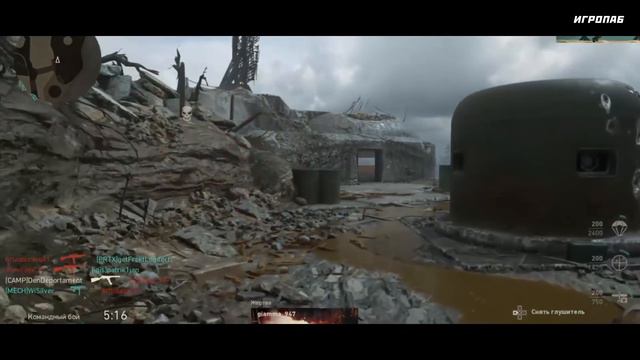 Call of Duty: Black Ops 4 - Эффект Бобби Котика смотреть онлайн