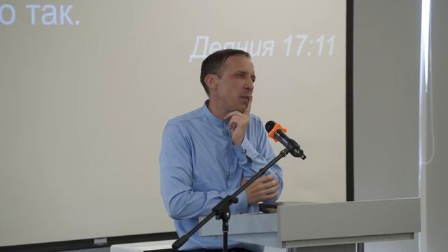 Должен ли христианин быть Джентельменом? - Михаил Голубин (Братский выезд, Москва 09.2023)