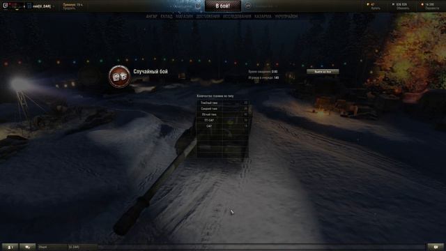 World of Tanks фармим wz-111 mrRuberoid 1080p часть 24 (их будет много) смотреть онлайн