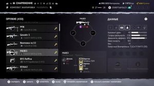 VIGOR - ОБУЧЕНИЕ, ГАЙД, НОВИЧКАМ #1