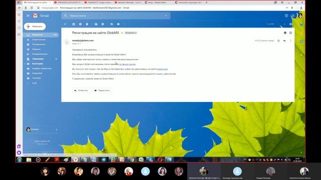 школа Как сохранить данные в Word смотреть онлайн