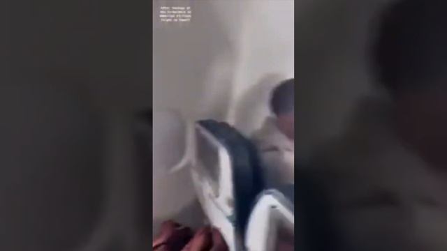 Страшные кадры последствия турбулентности рецса Hawaiian Airlines смотреть онлайн