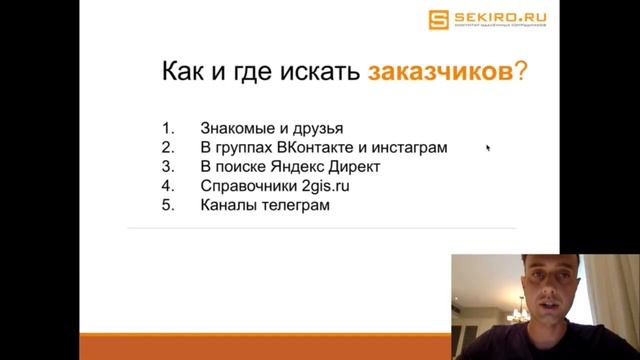 Как зарабатывать из дома на Яндекс.Директ? 07.03.2018 смотреть онлайн