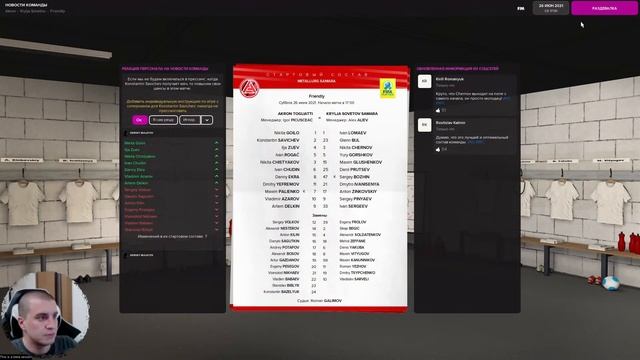 ДЕГУСТИРУЕМ НОВЫЙ FOOTBALL MANAGER 2022 смотреть онлайн