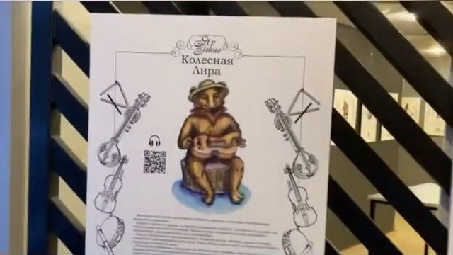 Культмост «Передвижные выставки» Выставка «Мишки Ярика и его друзей» иллюстратора Марины Ковалевой» смотреть онлайн