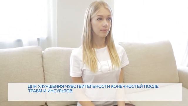 Мини Коврик Дом Здоровья смотреть онлайн